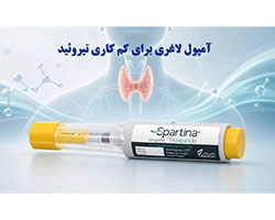 آمپول لاغری در بیماران مبتلا به کم‌کاری تیروئید